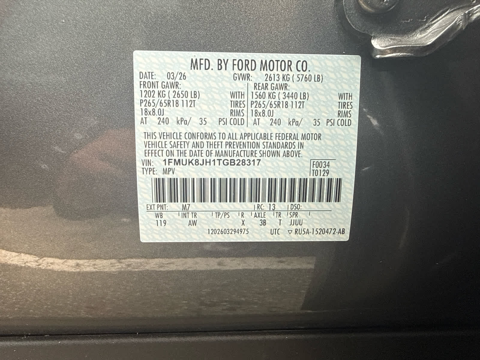 2026 Ford Explorer Tremor