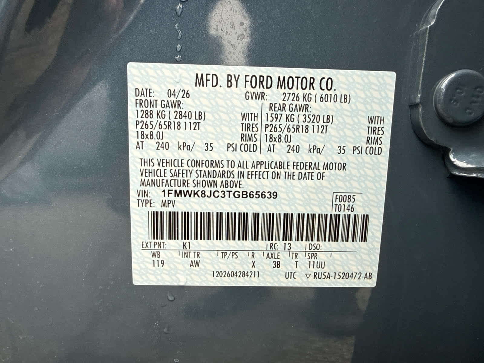 2026 Ford Explorer Tremor